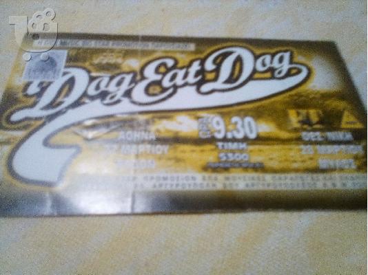 PoulaTo: ΕΙΣΙΤΗΡΙΟ  συναυλια  DOG EAT DOG ΡΟΔΟ
